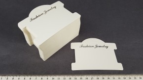 Навесная бирка N-0103